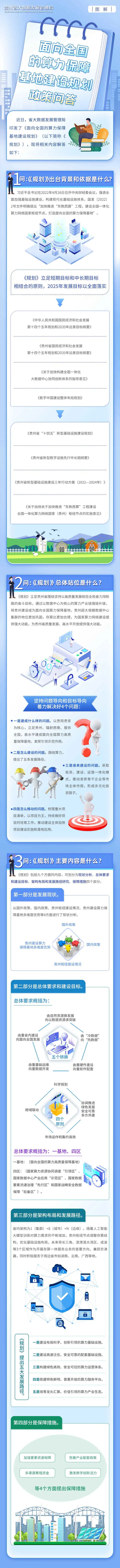 &#107;&#111;&#107;&#111;&#20307;&#32946;&#97;&#112;&#112;&#23448;&#32593;&#20837;&#21475;&#40;&#23448;&#26041;&#41;&#65;&#80;&#80;&#19979;&#36733;&#73;&#79;&#83;&#47;&#65;&#110;&#100;&#114;&#111;&#105;&#100;&#36890;&#29992;&#29256;&#47;&#25163;&#26426;&#97;&#112;&#112;